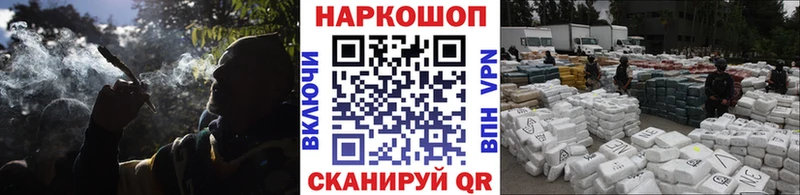 Купить КОКАИН Меф ГАШ СОЛЬ МАРИХУАНА Исилькуль