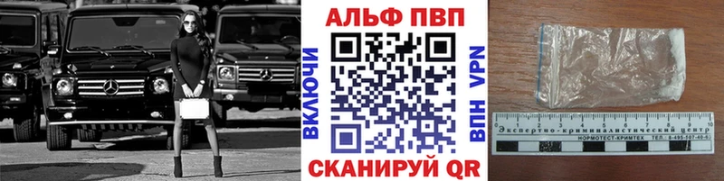 Купить закладки  Исилькуль  A PVP Crystall 
