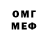 Метадон methadone Wladimir Kudan