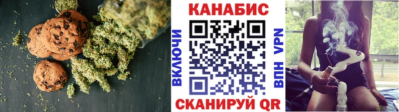Купить закладки  Исилькуль  Печенье с ТГК конопля 