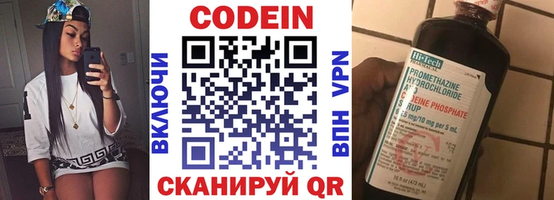 Codein Purple Drank Купить Исилькуль