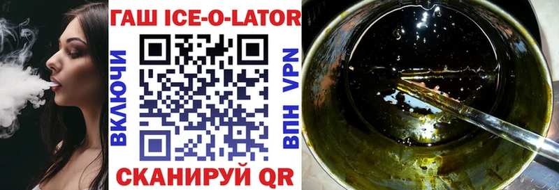 ГАШ 40% ТГК  Купить  Исилькуль 