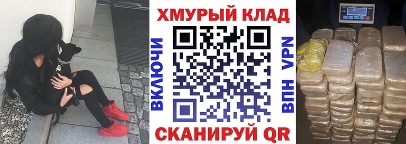 ГЕРОИН афганец  Купить закладки  Исилькуль 