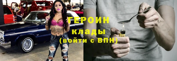 мдма Нефтекумск