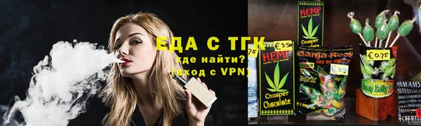 мдма Нефтекумск