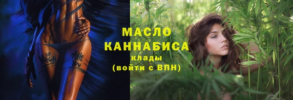 синтетический гашиш Нефтегорск