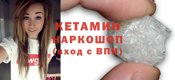 мдма Нефтекумск