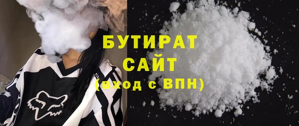 мдма Нефтекумск