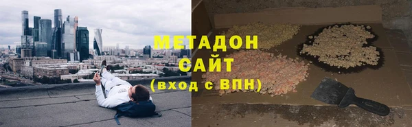 мдма Нефтекумск
