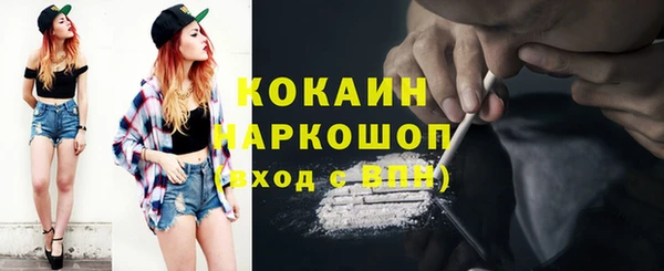 синтетический гашиш Нефтегорск