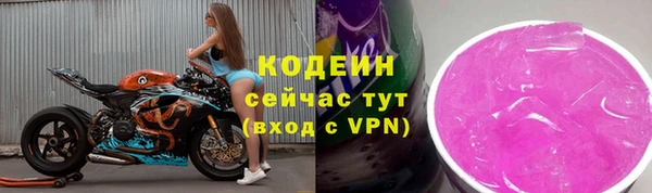 мдма Нефтекумск