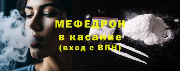мдма Нефтекумск