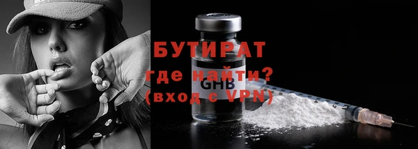 синтетический гашиш Нефтегорск