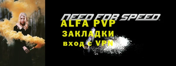 синтетический гашиш Нефтегорск