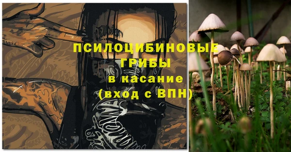 мдма Нефтекумск