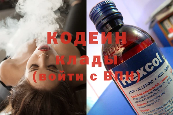 синтетический гашиш Нефтегорск