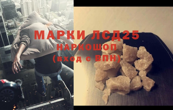 синтетический гашиш Нефтегорск