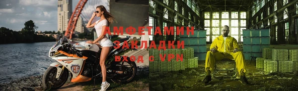 мдма Нефтекумск