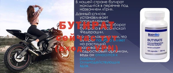 мдма Нефтекумск