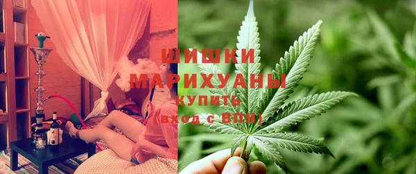 мдма Нефтекумск