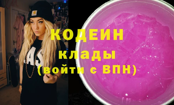 синтетический гашиш Нефтегорск