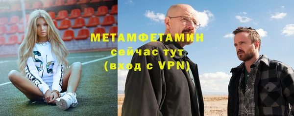 мдма Нефтекумск