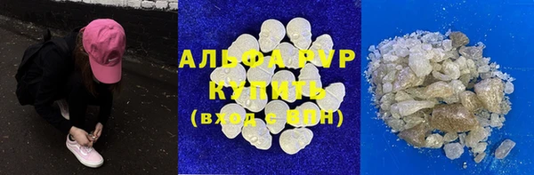 синтетический гашиш Нефтегорск