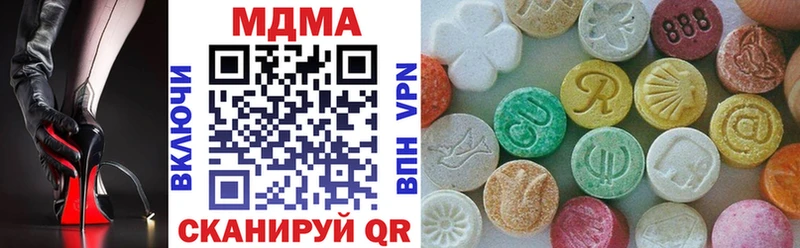 MDMA кристаллы  Купить закладки  Исилькуль 