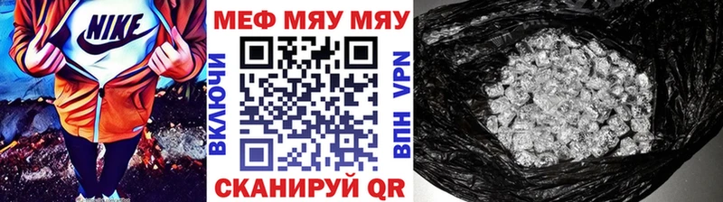 Мефедрон mephedrone Исилькуль