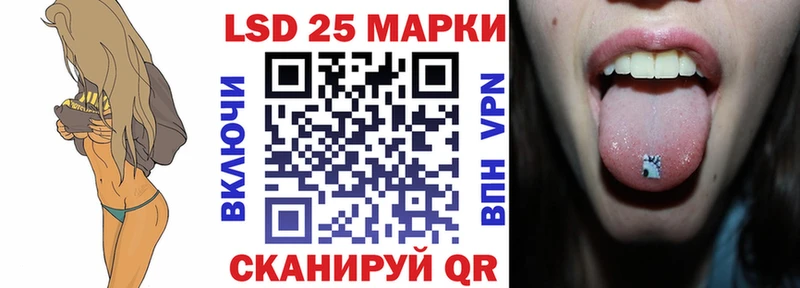 Наркотические марки 1,8мг Исилькуль