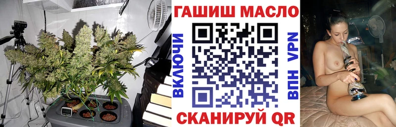 Купить  Исилькуль  ТГК гашишное масло 