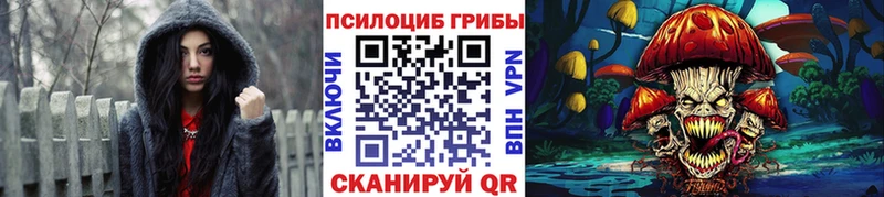 Псилоцибиновые грибы мухоморы Исилькуль
